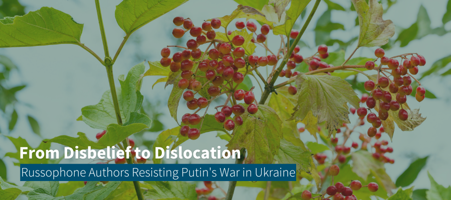a photo of Viburnum berries on the branch as a background with event title overlaid