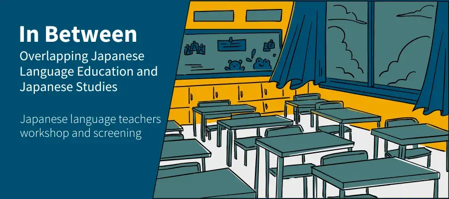 an illustration of a classroom with event title to the left