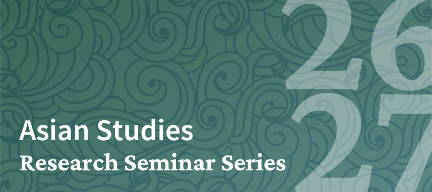 a jade green background with swirls overlaid, with Seminar Series title and 2627 overlaid too