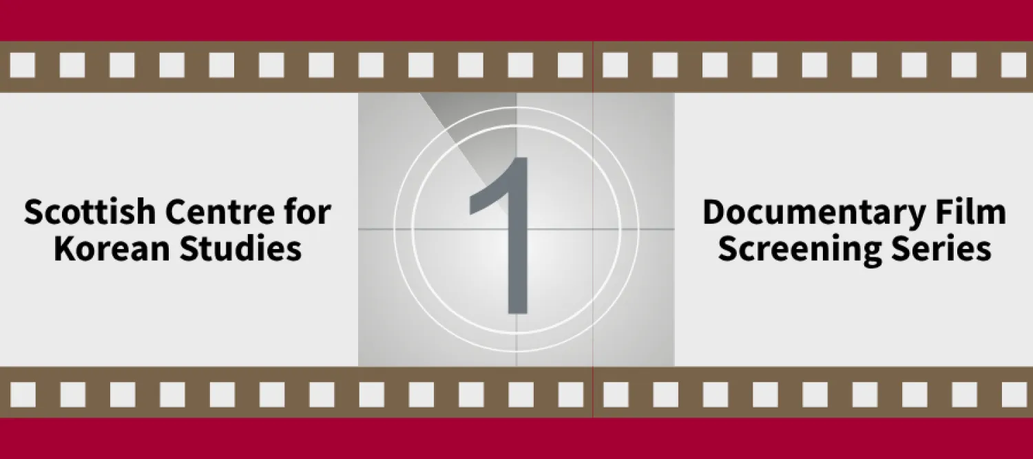 a mock-up of a strip of film with a countdown in the middle; event title flanks this countdown