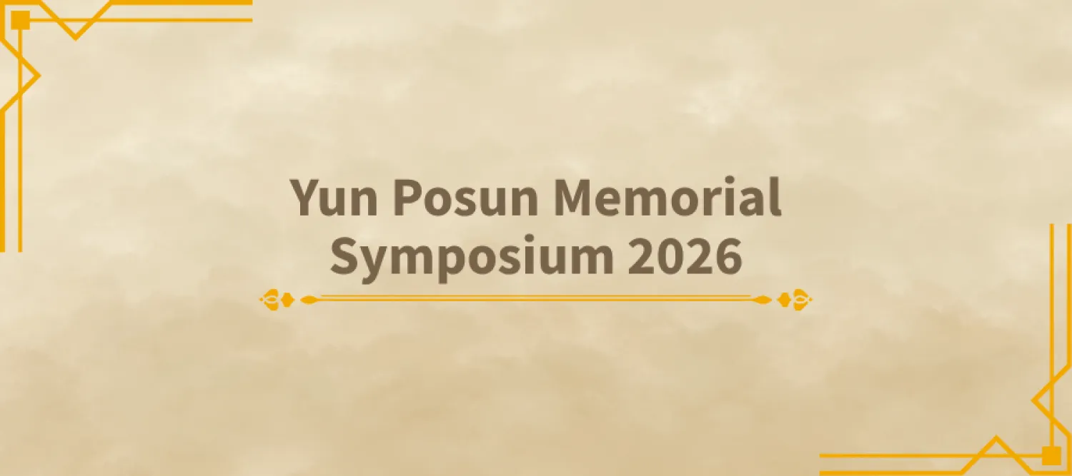 a smudgy, watercolour-esque golden background with golden corner borders and event title in the centre