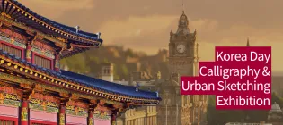 a Korean palace overlaid on top of a background of Edinburgh. Event title on right hand side