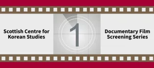 a mock-up of a strip of film with a countdown in the middle; event title flanks this countdown