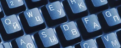 Cyrillic keyboard 