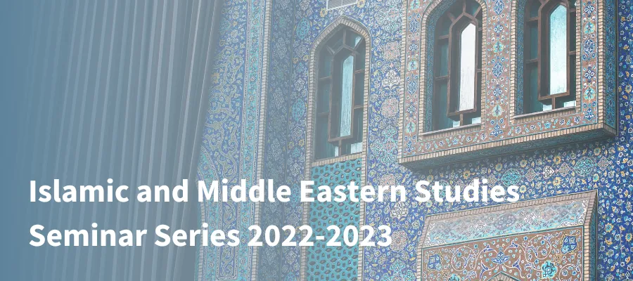 Photo of Islamic building with mosaic detailing