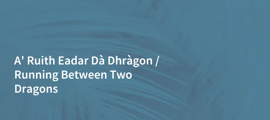 a blue feathery background with event title overlaid