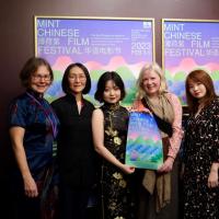 MINT Chinese Film Festival 004