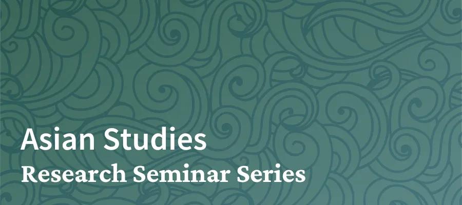 a green background with darker green swirls and Seminar Series title overlaid