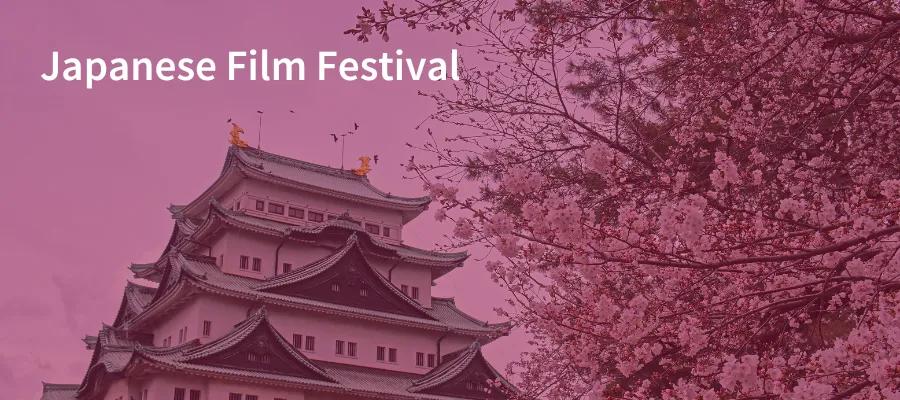 a pink-tinted photo of a cherry blossom tree with a tiered Shogunate castle in the background. "Japanese Film Festival" is overlaid