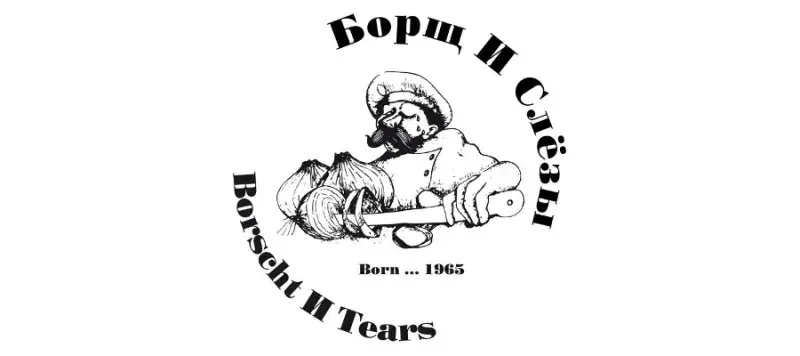 Borshtch’n’Tears Restaurant