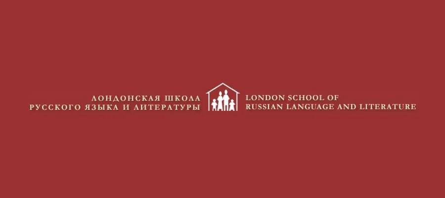 London School of Russian Language and Literature