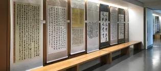 Photo of calligraphy exhibition