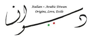 Stylised Arabic characters